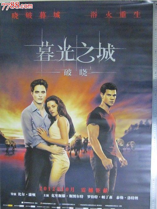 高仿俄克拉何马州结婚证