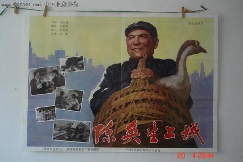 高仿中国联通通话清单